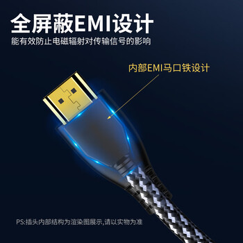 飞利浦HDMI线2.1版8K60Hz 4K240Hz高清线电脑机顶盒电视显示器视频连接线2米 兼容HDMI2.0支持eARC 飞利浦HDMI线2.1版8K60Hz 4K240Hz高清线电脑机顶盒电视显示器视频连接线2米 兼容HDMI2.0支持eARC