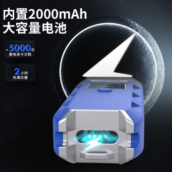 科密(comet) CX08S 4G版GPRS巡更棒 巡更机 电子巡更系统 保安巡逻棒 物业巡更打点棒 带显示屏