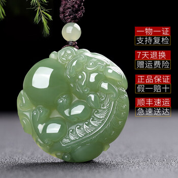 和田白玉貔貅挂件价格图片精选- 京东
