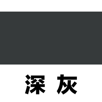 衣服染料黑色旧衣翻新免煮牛仔裤颜色还原剂染色剂不褪色不掉色深灰色