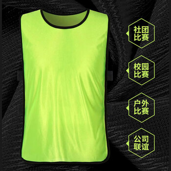 诺伦卡 对抗服篮足球训练背心团建分组拓展分队服号码宣传广告衫活动道具马甲 诺伦卡 对抗服篮足球训练背心团建分组拓展分队服号码宣传广告衫活动道具马甲