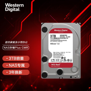 wd30efrx 3t价格报价行情- 京东