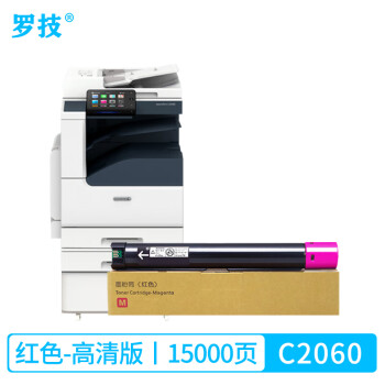 枚数少、清掃整備済 富士ゼロックス DocuPrint P350d☆カウント9296枚