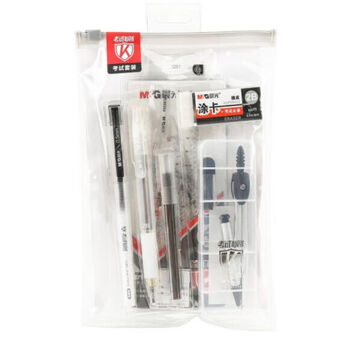 晨光(M&G)HAGP1043文具学生考试绘图套装(0.5mm中性笔+2B涂卡铅笔+橡皮+套尺+替芯)学习用品组合装 1套装
