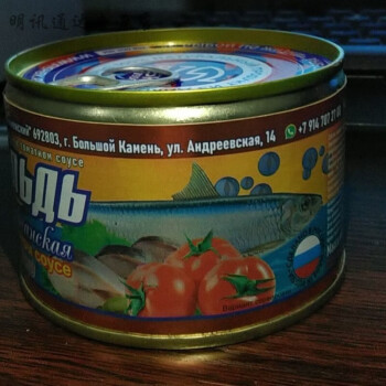 鲱鱼罐头 俄罗斯 250g*罐 多规格 鲱鱼罐头下饭菜 欧洲鱼肉罐头即食