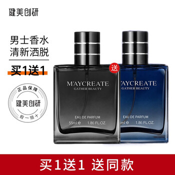 健美创研(maycreate)男士香水香氛事后清晨男女士淡浓香水男士淡香