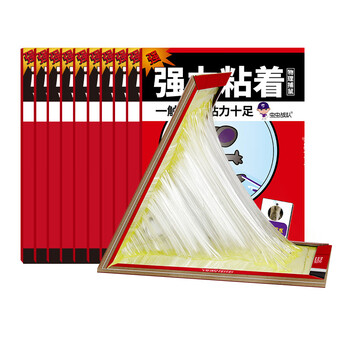 虫虫战队粘鼠板老鼠贴超强力粘板家用老鼠一窝端灭鼠捕鼠神器10张 虫虫战队粘鼠板老鼠贴超强力粘板家用老鼠一窝端灭鼠捕鼠神器10张