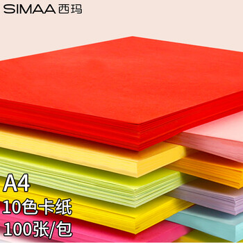西玛(SIMAA)180g加厚折纸剪纸小学生手抄报专用纸幼儿园手工制作材料学生美术绘画纸彩色硬卡纸 100张/包 6821 西玛(SIMAA)180g加厚折纸剪纸小学生手抄报专用纸幼儿园手工制作材料学生美术绘画纸彩色硬卡纸 100张/包 6821