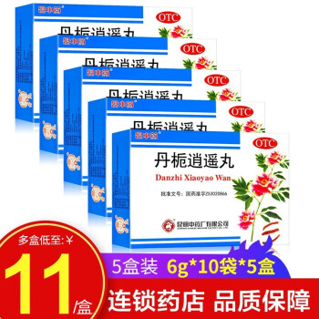 和顏坤泰膠囊90粒低至47元/盒查看>京 東 價￥56.