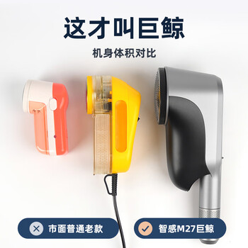 智感毛球修剪器插电式剃毛器衣服打毛机刮毛器毛衣服起球去球除球神器干洗店服装店专用大功率M27S