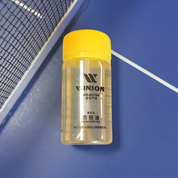 莹恋WINION严选乒乓球胶皮膨胀油打底油无机小黄油增能剂蓄能型 100ML 莹恋WINION严选乒乓球胶皮膨胀油打底油无机小黄油增能剂蓄能型 100ML