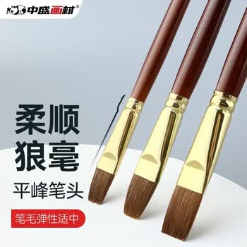 中国水彩画用筆　平筆　水粉　狼耄　6本組　美品 狼毫水粉画笔品牌及商品- 京东