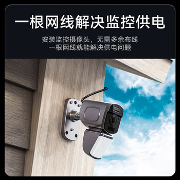 胜为 室外专用超五类网线 户外防水抗晒耐寒摄像头监控带POE供电布线cat5e类非屏蔽305米 LCO-5305 胜为 室外专用超五类网线 户外防水抗晒耐寒摄像头监控带POE供电布线cat5e类非屏蔽305米 LCO-5305