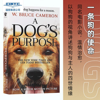 现货英文原版a Dog S Purpose 一条狗的使命书籍进口原版电影小说