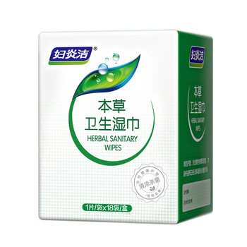 妇炎洁本草湿巾18抽*6盒卫生洁净女性私处清洁湿厕湿纸巾经期护理杀菌