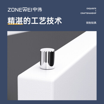 中伟（ZHONGWEI）电子保密柜文件保险柜智能指纹密码锁蓝白套色通双节带抽600mm