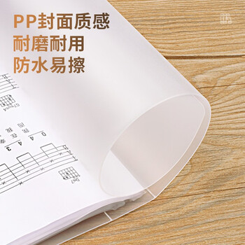 金得利A4资料册30页文件收纳册奖状收集册孕妇产检报告收纳册文件册插页文件夹插页袋乐谱夹透明CF833