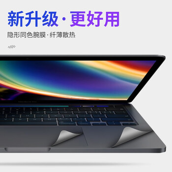 帝伊工坊适用全新苹果笔记本腕托膜2022款2020Macbook电脑外壳Pro13 m1/m2手腕贴膜套装A2289/A2251