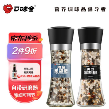 2022年7月24日更新【万能白菜价】的图片 第19张