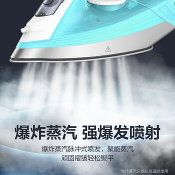 海尔(Haier)电熨斗自动清洗熨斗家用蒸汽挂烫机手持烫斗小型熨烫机干湿双烫 YD1618专销 海尔(Haier)电熨斗自动清洗熨斗家用蒸汽挂烫机手持烫斗小型熨烫机干湿双烫 YD1618专销