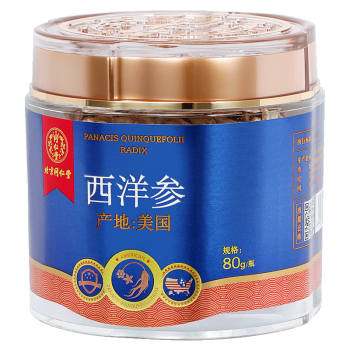 同仁堂西洋参片花旗参含片西洋人参切片（中大片1.2-1.6cm） 美国进口80g/瓶 1瓶装(不带礼盒)