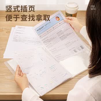 金得利A4资料册30页文件收纳册奖状收集册孕妇产检报告收纳册文件册插页文件夹插页袋乐谱夹透明CF833