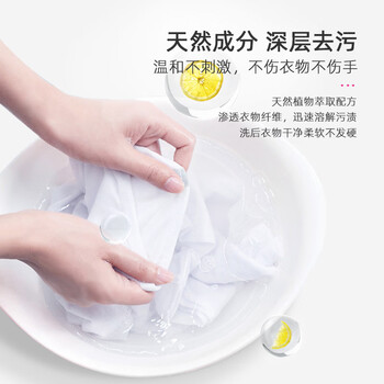 芳新（Forever New）50年进口品牌 棉香型洗衣液946ml*2 机洗手洗洁净液 不伤衣物