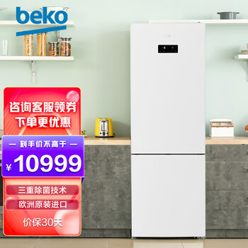 倍科（BEKO）469升变频双门大宽门风冷无霜欧洲进口大容量冰箱RCNE 520 E20ZGW