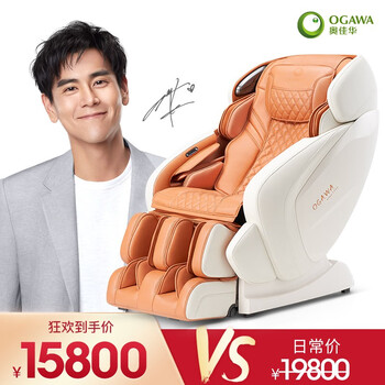奥佳华OG-7808按摩椅怎么样？体能后讲实情内幕？
