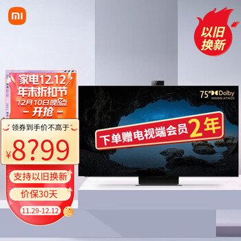 小米QLED电视怎么样，用户用都竖起大拇指五大理由！