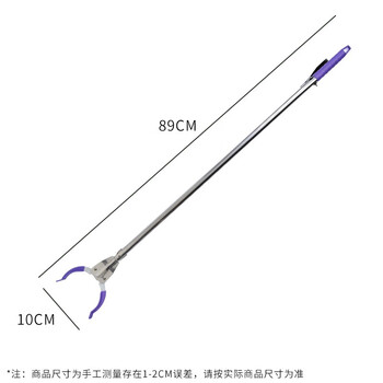 美丽新环卫垃圾夹垃圾钳垃圾拾物器拾取卫生夹捡垃圾夹子取物器火钳长柄 美丽新环卫垃圾夹垃圾钳垃圾拾物器拾取卫生夹捡垃圾夹子取物器火钳长柄