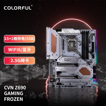 七彩虹CVN|七彩虹CVN Z690 GAMING FROZEN V21主板独家揭秘评测真相,不看后悔!