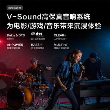 tcl75v2和v6（Vidda75V1F-S电视质量烂不烂）