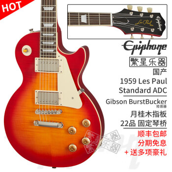 人気スポー新作 【5416】 EPIPHONE Les Paul standard PRO 青 エレキ