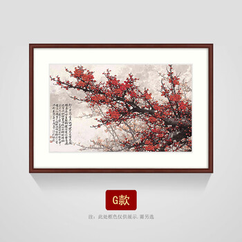 齐白石荔枝价格报价行情- 京东