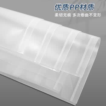 西玛（SIMAA）5个装 A4按扣学生透明文件袋 防水试卷资料收纳袋 办公文件档案袋 办公用品 文具20170