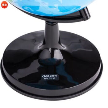 得力(deli)3032学生办公地球仪教学研究摆件14.2cm 1个装