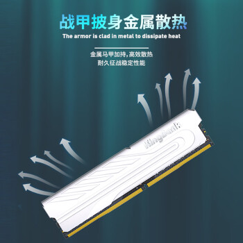金百达（KINGBANK）16GB(8G×2)套装 DDR4 3600 台式机内存条 银爵 C18 适配黑神话悟空