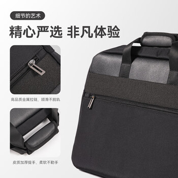 得力（deli）（deli)公文包 办公手提袋会议包事务包 加厚大容量商务拉链袋电脑公文包男 黑色  