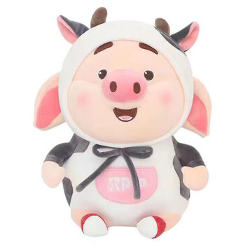 玩偶抱枕少女心 安抚睡眠玩具可爱布娃娃女孩生日礼物 奶牛款猪小屁