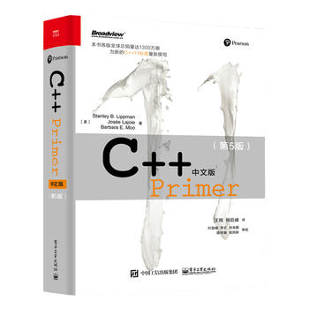 C++ Primer 中文版第5版价格报价行情- 京东