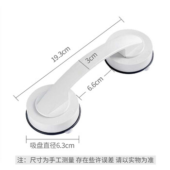巢极佳品 吸盘式无痕门把手浴室安全扶手玻璃移门拉手橱柜衣柜推拉门拉手 巢极佳品 吸盘式无痕门把手浴室安全扶手玻璃移门拉手橱柜衣柜推拉门拉手
