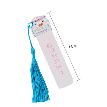 【全网低价】狮洛德 书签开学礼物奖品学生直尺幼儿园卡通同学生日礼物教学奖品 网红鸭4支装伴手礼