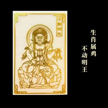 不动明王【护鸡】q16【图片 价格 品牌 报价】-京东