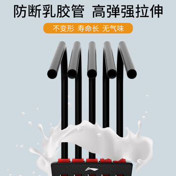 李宁扩胸拉力器拉力绳男士练肩健身器材家用胸肌臂力训练绳开背肌神器 李宁扩胸拉力器拉力绳男士练肩健身器材家用胸肌臂力训练绳开背肌神器