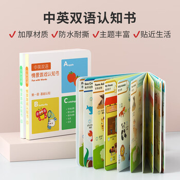 火火兔D3学习机靠谱吗？体验一说真实感受