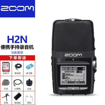 ZOOM H2N价格报价行情- 京东