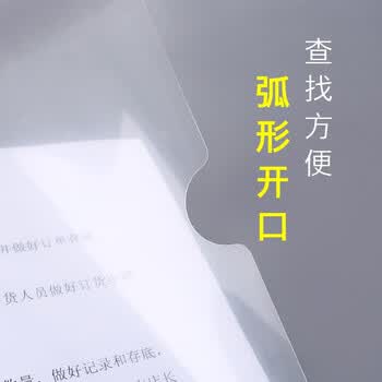 晨光（M&G）A4彩色15mm抽杆夹多层塑料文件夹试卷夹插页夹资料夹颜色随机ADM94521 10个装