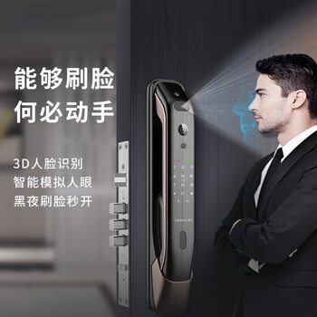 凯迪仕K20 max Plus智能门锁真实使用感受,真相揭秘入手感受