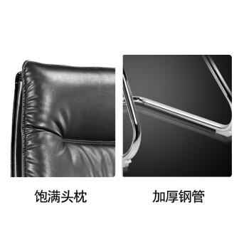 顺富美（SHUNFUMEI）弓形椅 办公椅 职员电脑椅子 弓形会议椅 固定脚弓字椅SBGY065